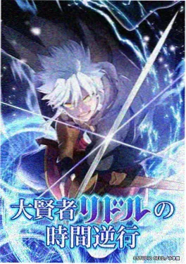 海边的信 日韩动漫在线观看封面