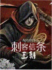电梯里的第七个人 短剧速递封面