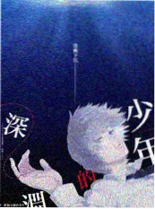 厨房夜谈缩略图
