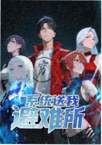 便利店的凌晨四点 日韩短剧封面